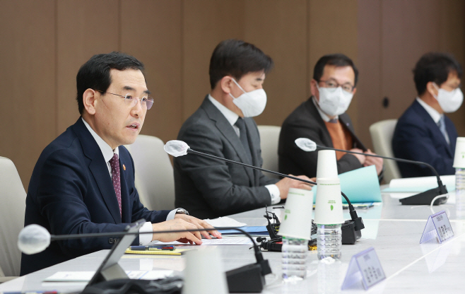 산업부 제1차 산업대전환 포럼 좌상회의