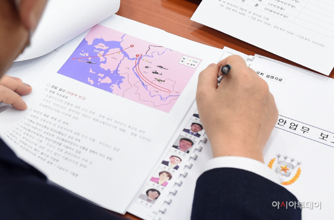 국회 국방위원회 전체회의