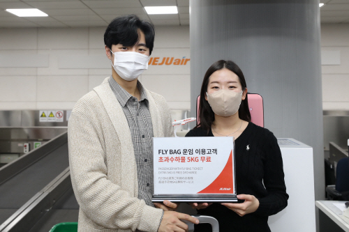 사본 -제주항공_도심공항터미널확대운영2