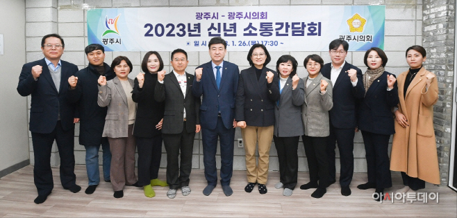 광주시