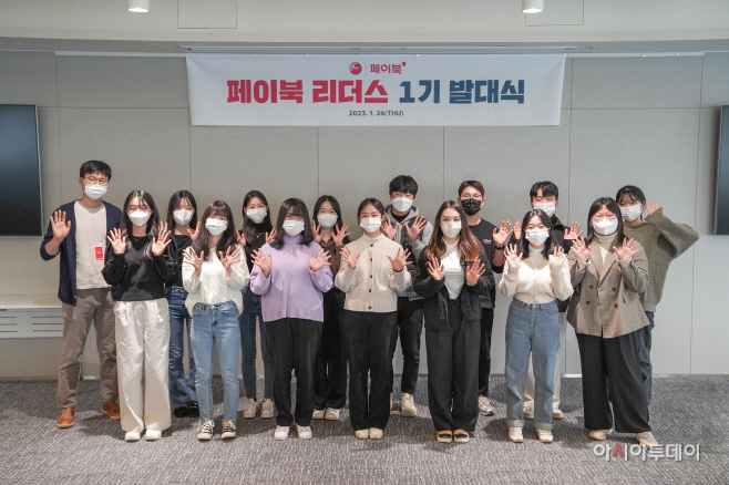 페이북