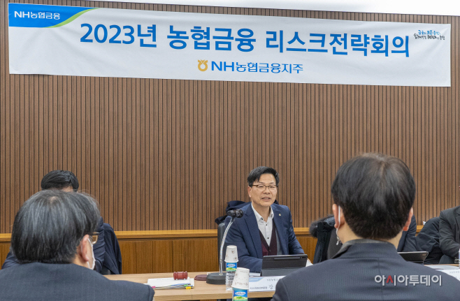 농협금융