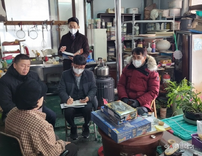 광주시