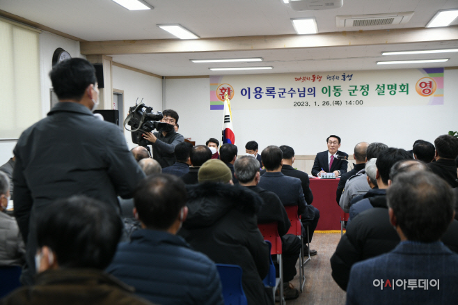 질문에 경청하는 이용록 군수