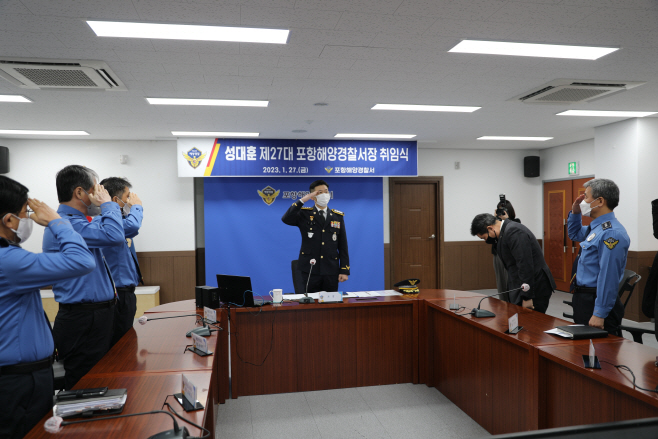 경례를 하고 있는 신임 포항해양경찰서장 총경 성대훈