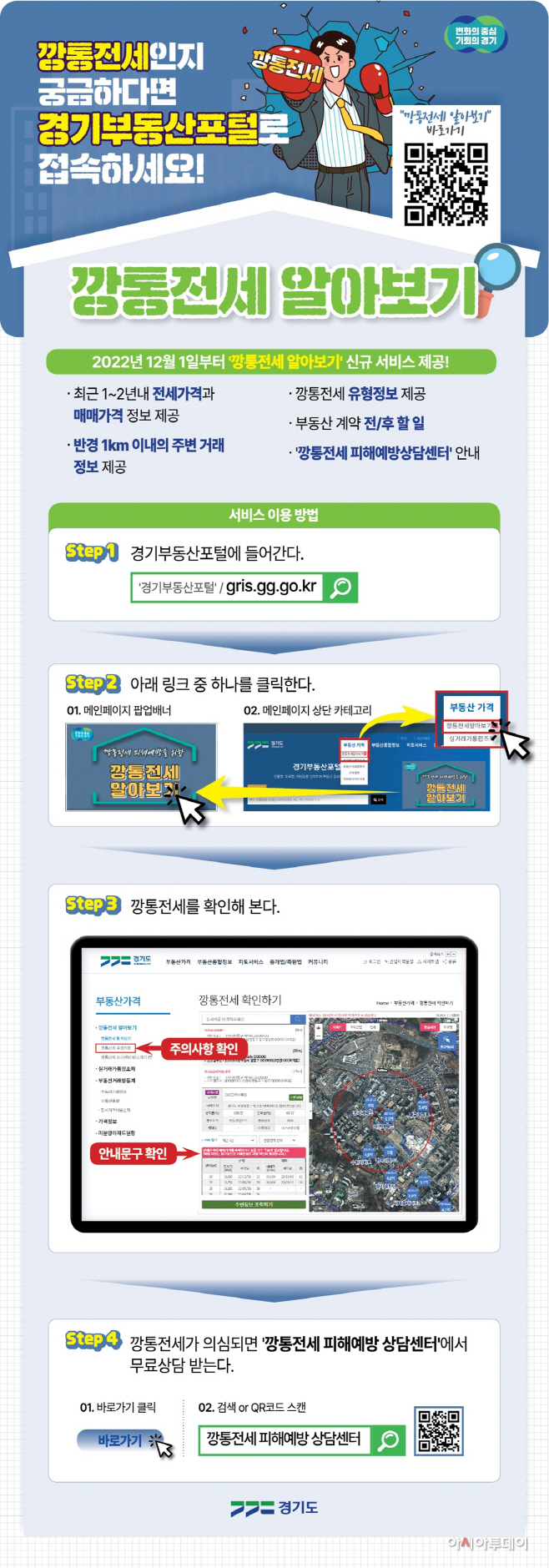 광주시