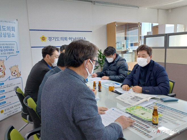 230130 김성수 의원, 1기 신도시 재정비 보고