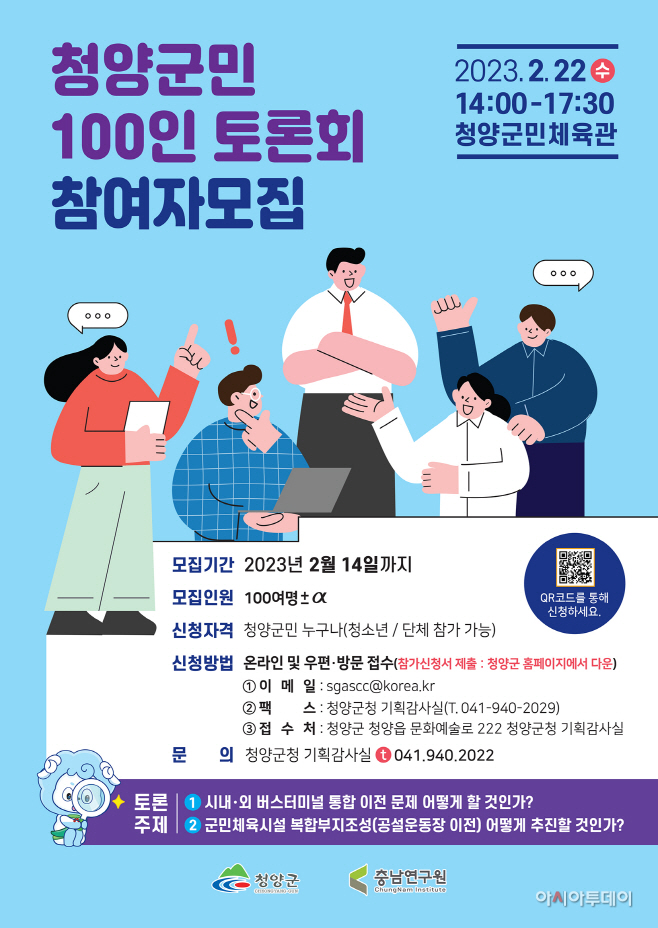 100토론회포스터디자인1안 cs6