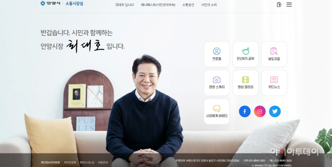 소통시장실 개편 첫 페이지