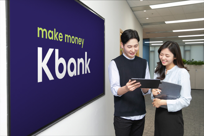 [케이뱅크 보도 이미지]