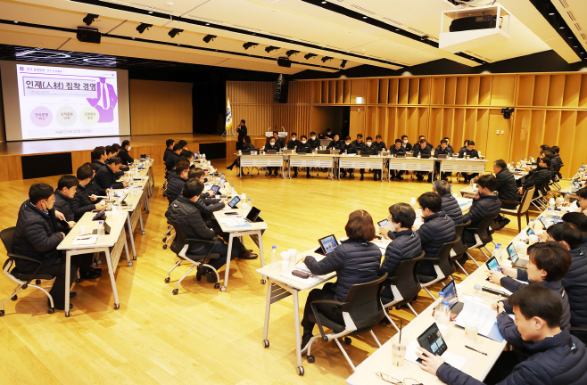 이미지 DGB대구은행 2023 경영전략회의 (1)
