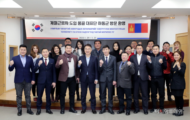 계절근로자 몽골 대표단