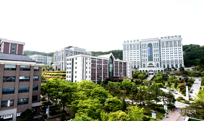 백석문화대 전경_