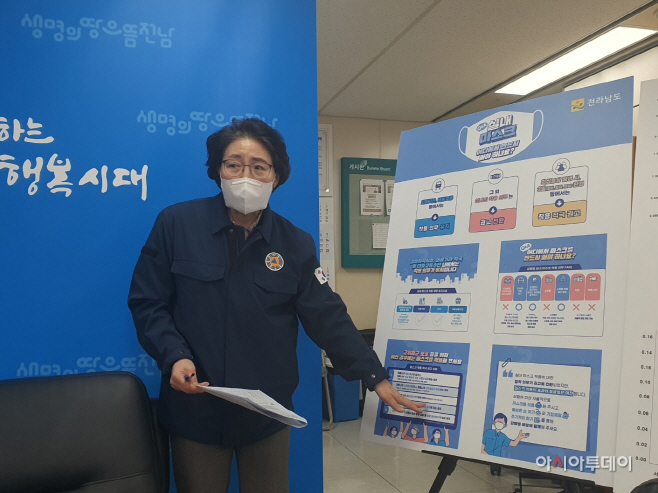 전남도