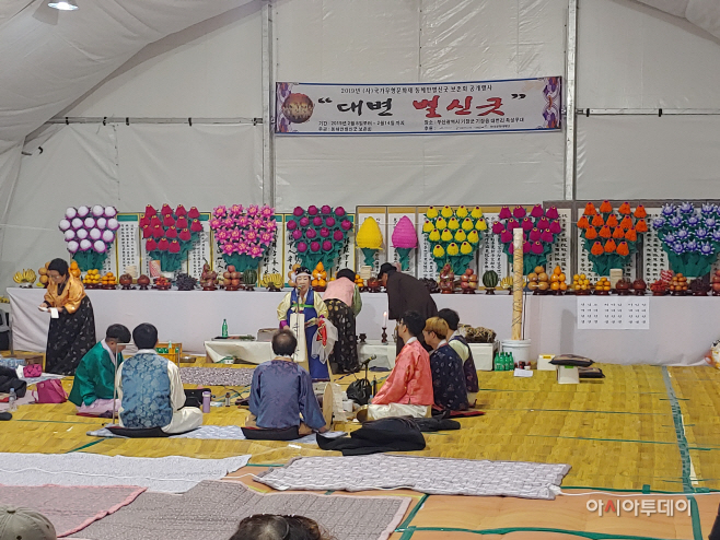 기장