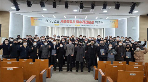 집수리_단체