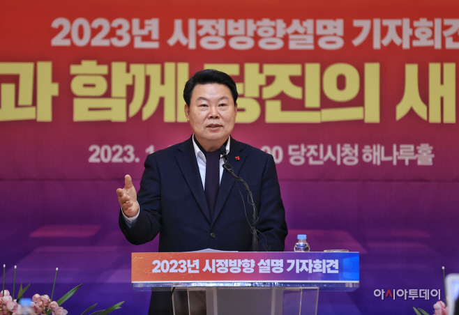 오성환 당진시장 “올해 투자 유치 3조 원 목표”