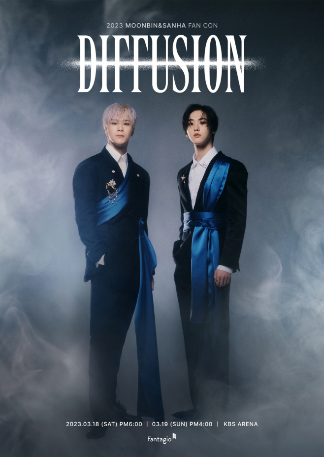 (0131) DIFFUSION 포스터 문빈&산하 유닛컷
