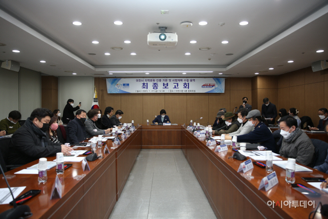 이천시