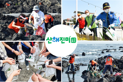 산해진미 캠페인