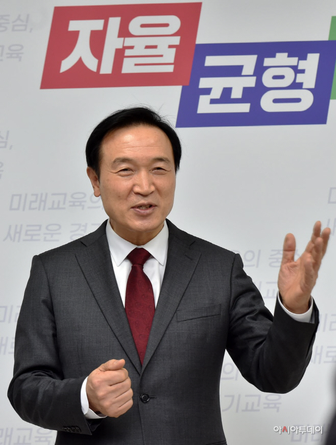 경기도교육감 신년사 사진