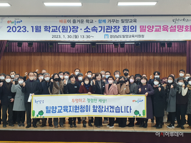 회의사진1