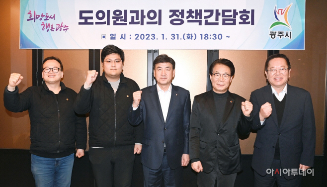 광주시