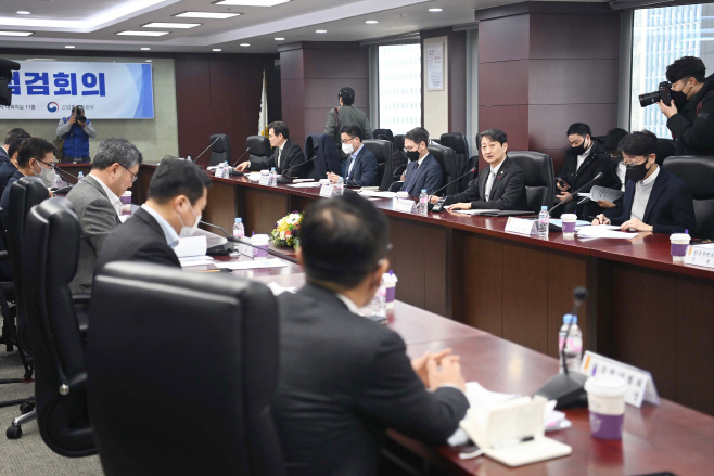 산업부 제1차 수출상황점검회의