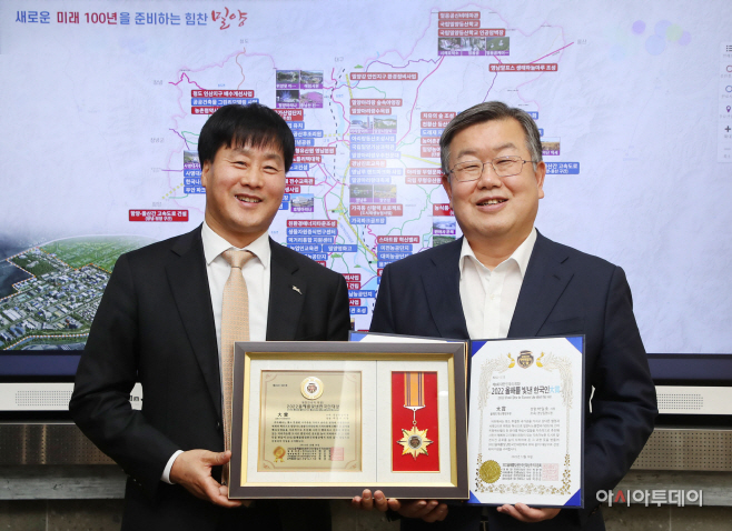 20230201-박일호 밀양시장 올해를 빛낸 한국인 대상 수상(1)