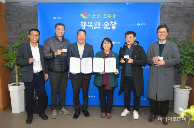 순창