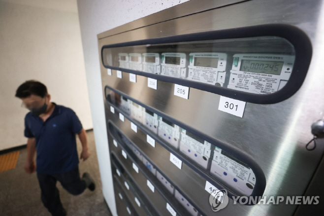 계량기 연합사진