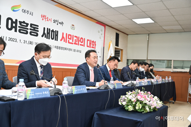 여주시