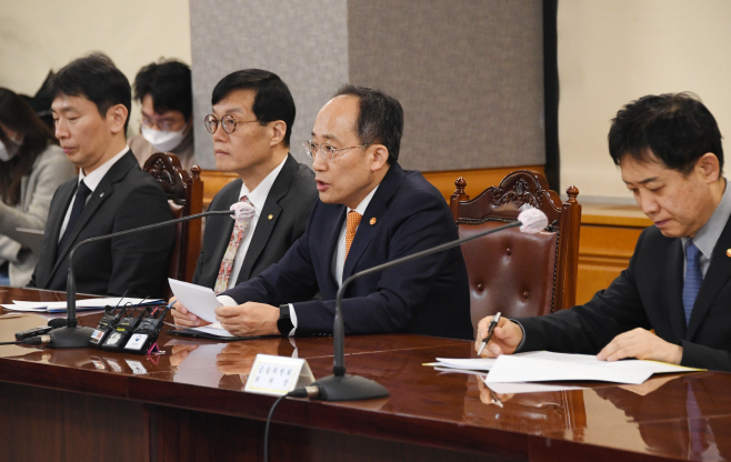 230202추경호부총리-비상거시경제금융회의 (9)