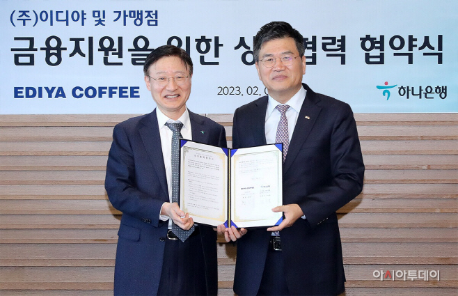 하나은행