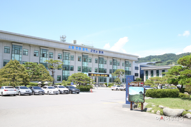 군청전경 (1)