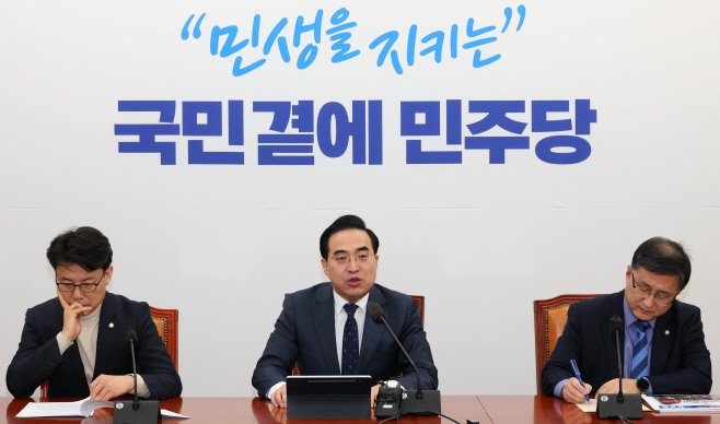 정책조정회의 발언하는 박홍근 원내대표