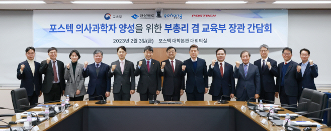 이주호포스텍