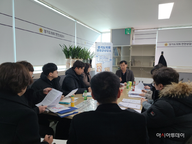 윤종영 의원, 효율 도유재산 관리방안을 위한 정담회