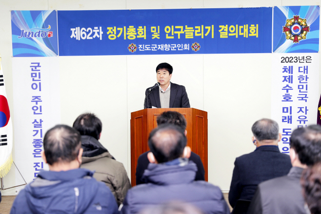 진도군