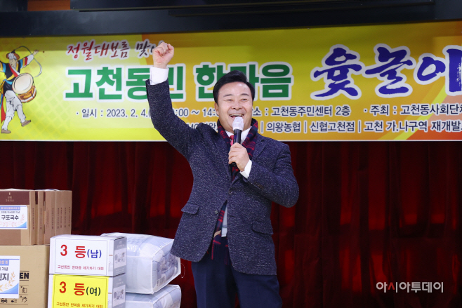 1.(사진)윷놀이대회(5)
