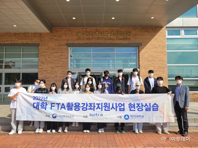 (관세청 관세인재개발원 세관현장체험학습관)