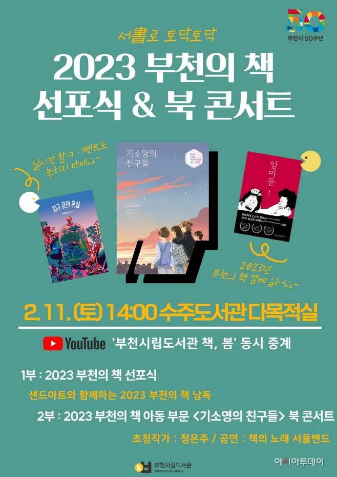 clip20230205083450