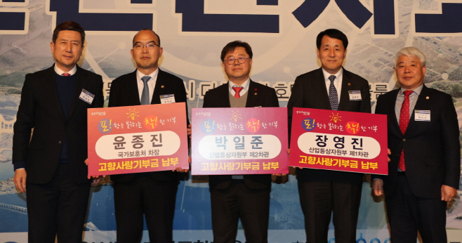 (좌측부터 )이강덕 포항시장, 윤종진 국가보훈처 차장, 박일준