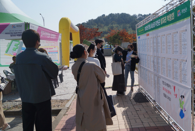 전남도