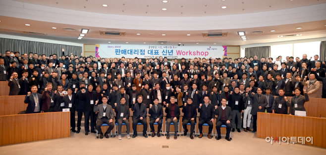 20230206_쌍용차_2023_목표달성_결의대회_1 (1)