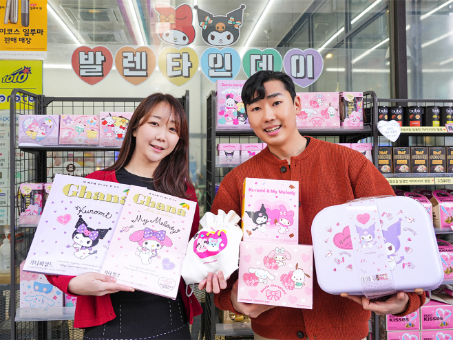 7-11) 발렌타인데이 (1)
