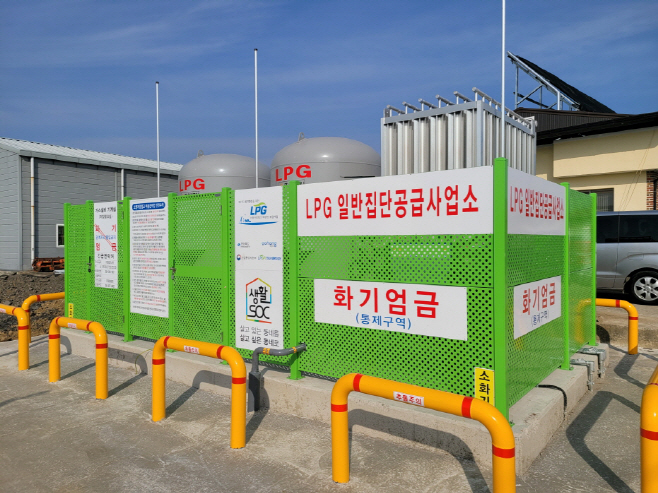 LPG 소형저장탱크가 설치 완료된모습/제공=포항시