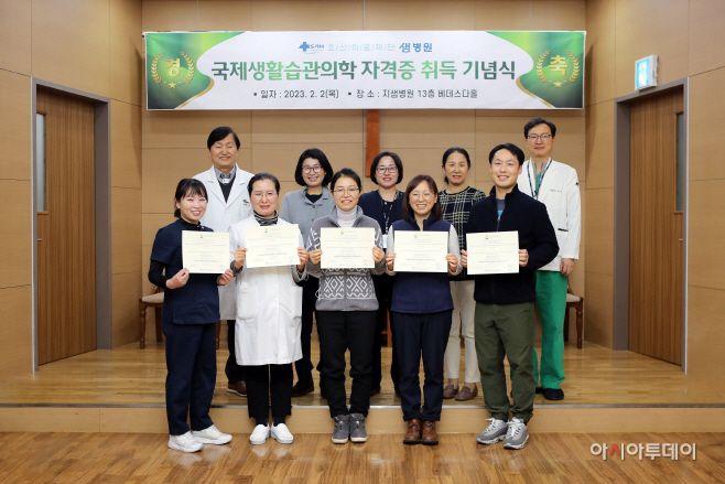 샘병원