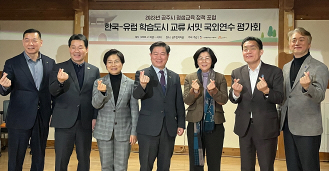 안성시, 통합적 평생교육 정책을 펼치겠다!