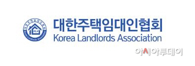 대한주택임대인협회 CI